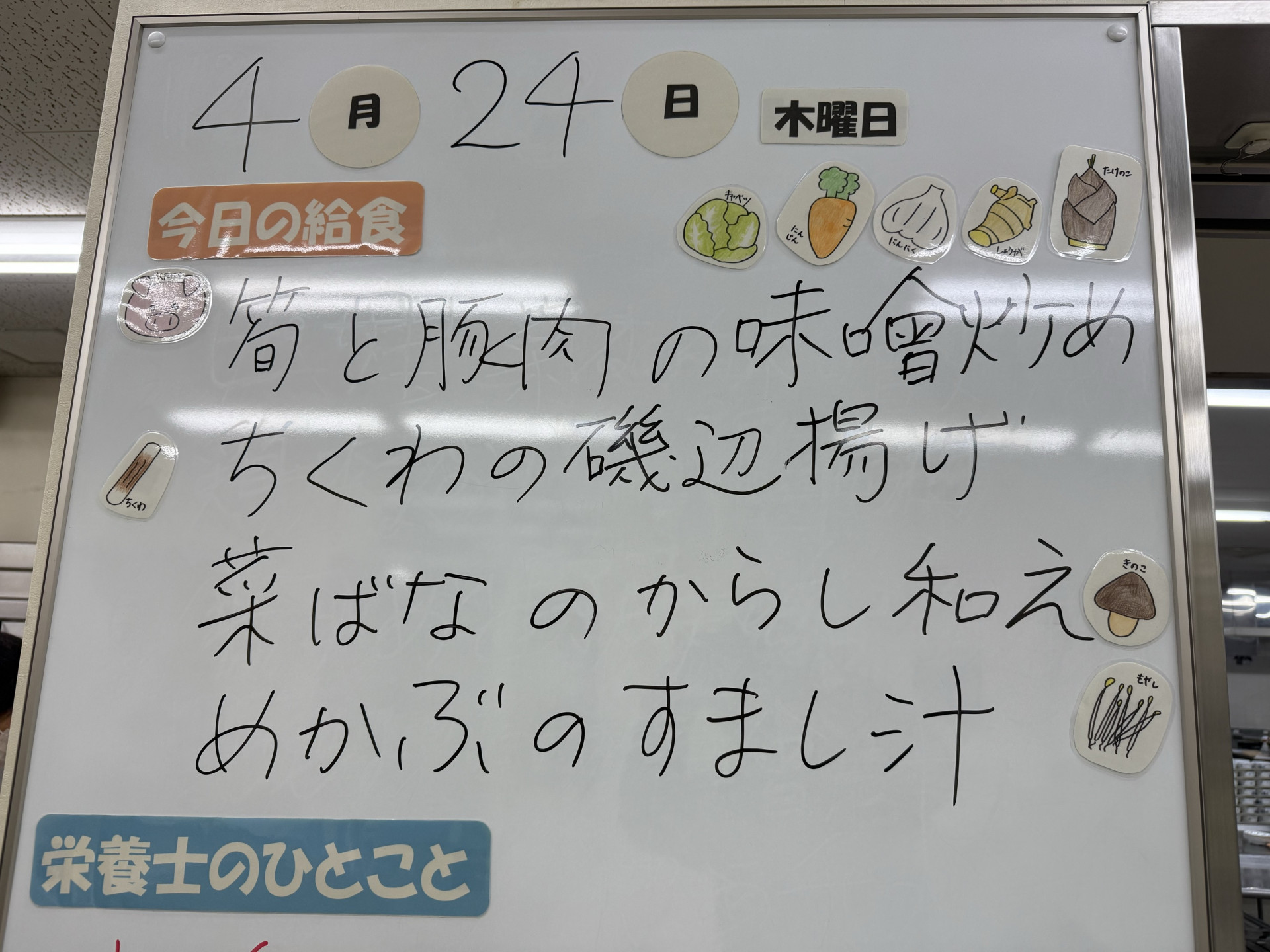Image (24)